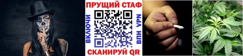 Купить наркотики Сургут Alpha PVP МЕФ Гашиш Кетамин mega ТОР Канабис