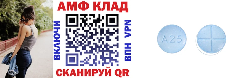 АМФЕТАМИН Розовый  где купить наркоту  Сургут 