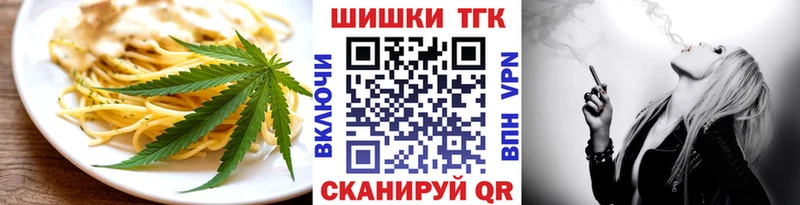 Cannafood марихуана  мега ONION  Сургут 