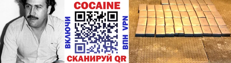 купить  цена  Сургут  COCAIN 97% 