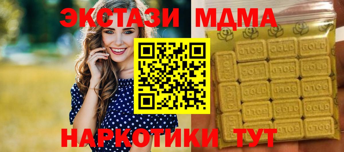 Сургут  ЭКСТАЗИ louis Vuitton  ЭКСТАЗИ  Экстази Philipp Plein  Вход с VPN 