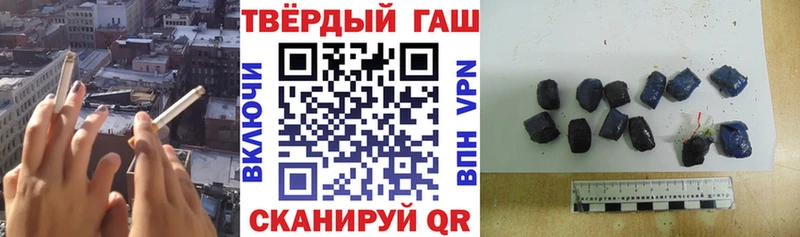 наркота  Сургут  ГАШ hashish 