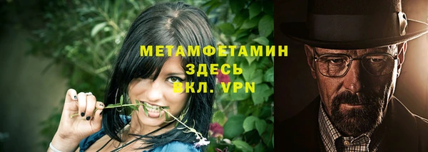 меф Армянск