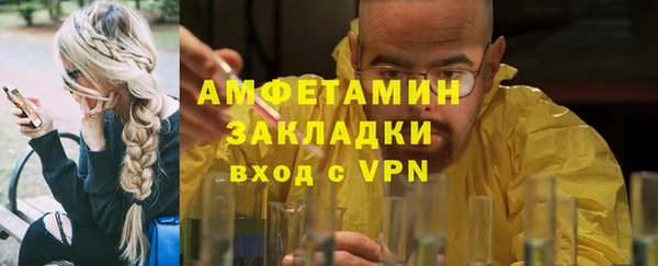 меф Армянск