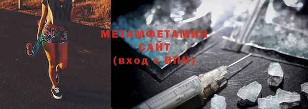 гидропоника Арсеньев