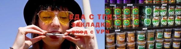 меф Армянск