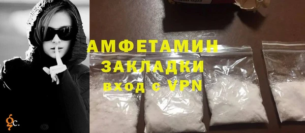 марки lsd Аркадак