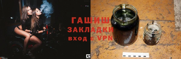 меф Армянск