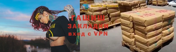 амфетамин Абаза