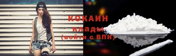 меф Армянск