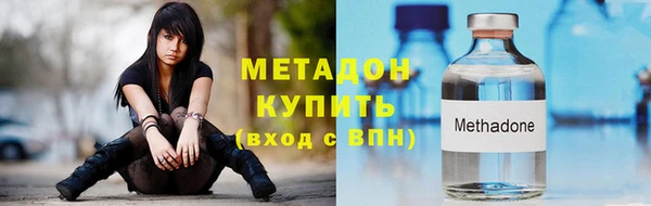 марки lsd Аркадак
