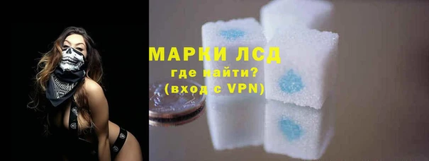 марки lsd Аркадак