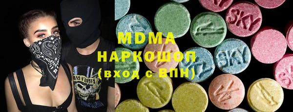 меф Армянск
