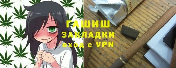 меф Армянск