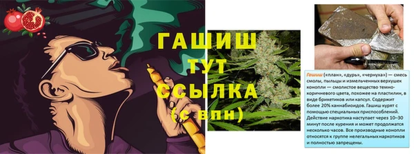 меф Армянск