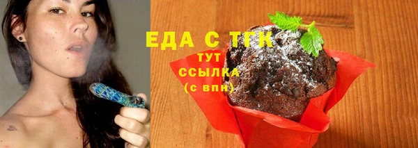 марки lsd Аркадак
