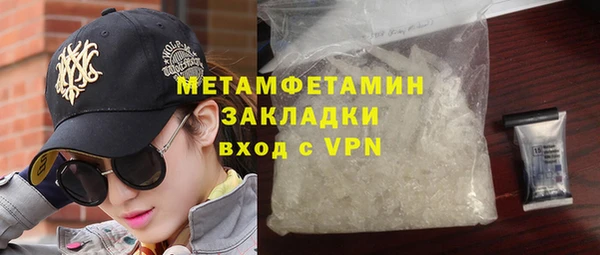 меф Армянск