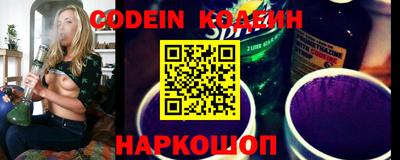 спиды Новозыбков