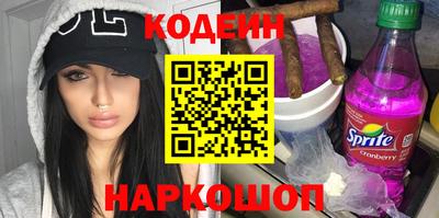спиды Новозыбков