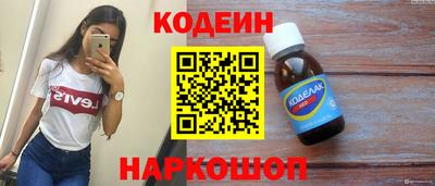 спиды Новозыбков