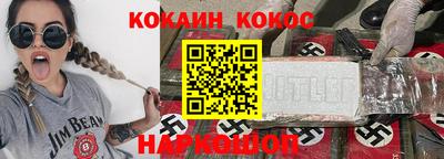 спиды Новозыбков