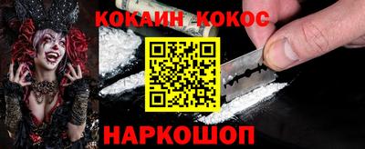 спиды Новозыбков