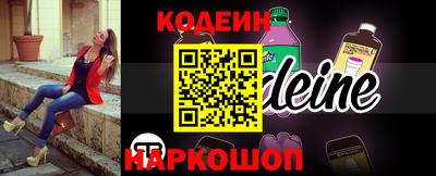 спиды Новозыбков