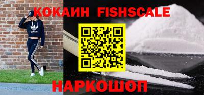 спиды Новозыбков