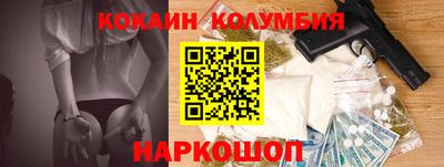 apvp Новокубанск