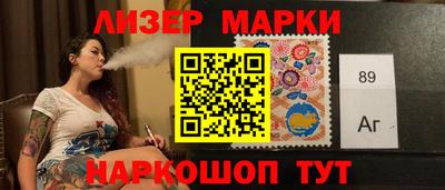 спиды Новозыбков