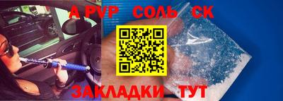 apvp Новокубанск