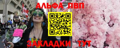 apvp Новокубанск