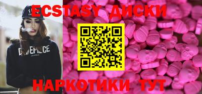 спиды Новозыбков