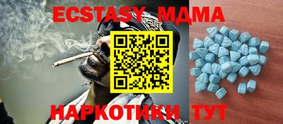 спиды Новозыбков