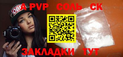 apvp Новокубанск