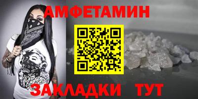 apvp Новокубанск