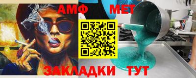 спиды Новозыбков