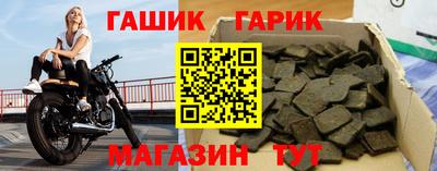 спиды Новозыбков