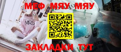 спиды Новозыбков