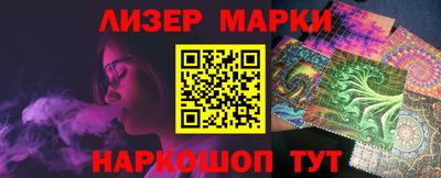 спиды Новозыбков