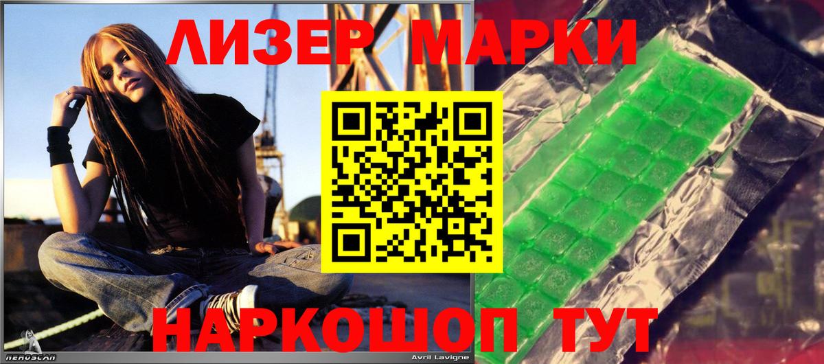 LSD-25 экстази кислота Сургут