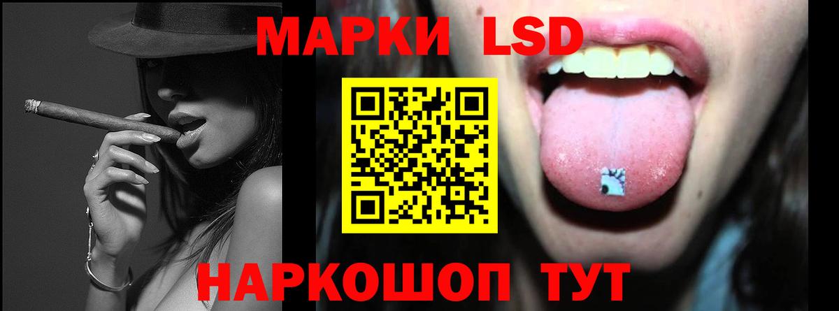 Сургут  Лсд 25 экстази ecstasy  блэк спрут ССЫЛКА  Вход с VPN 