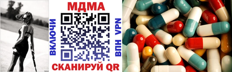 MDMA VHQ  мега маркетплейс  маркетплейс как зайти  Сургут 