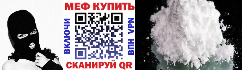 Мефедрон мяу мяу mega сайт Сургут