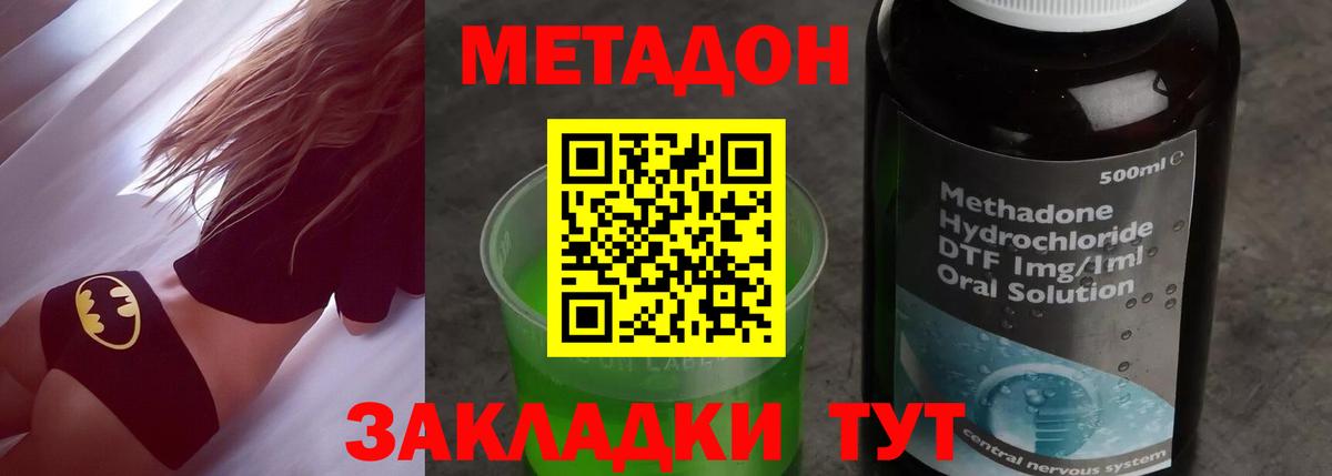 Лсд 25 Сургут