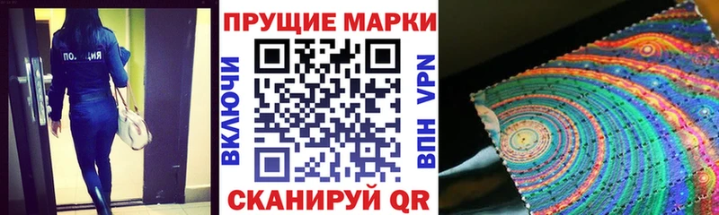 площадка Telegram  Сургут  Наркотические марки 1,8мг 