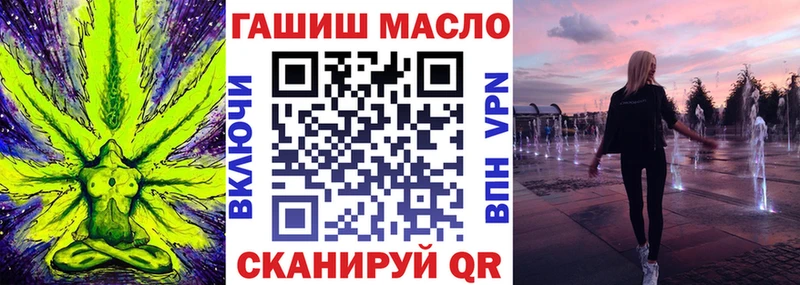 ТГК жижа  Сургут 