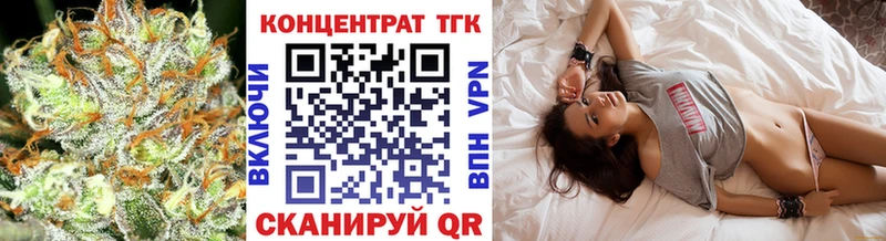 Дистиллят ТГК концентрат Сургут