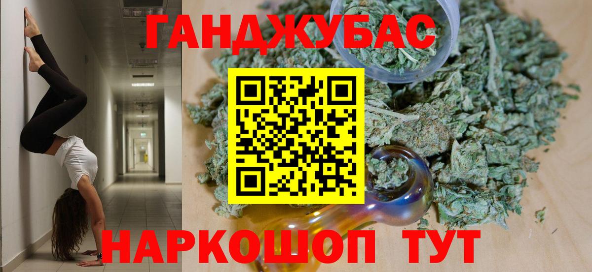 Сургут  МАРИХУАНА семена  МАРИХУАНА марихуана  Вход с VPN 