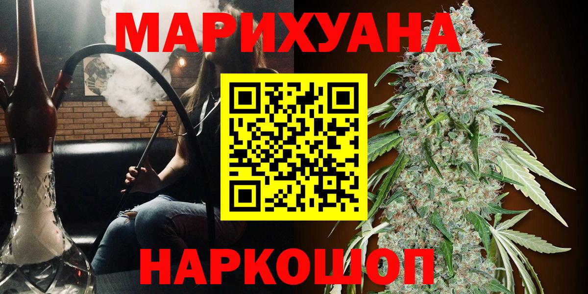 LSD-25  НБОМе  Мефедрон кристаллы  MDMA  Вход с VPN  Конопля  ГАШ  Сургут  ГАШ  Альфа ПВП СК   Кокаин 